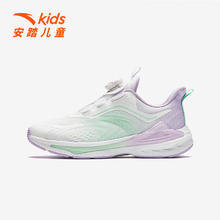 ANTA 安踏 云燕跑鞋 | 儿童运动鞋女大童运动鞋2023新款缓震防滑旋转扣透气 安踏白/浅雾紫/淡水绿-8 39码
