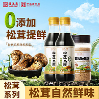 南派酱宗，致美斋 松茸一品鲜酱油 330ml
