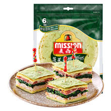 麦西恩 菠菜卷饼270g 8英寸 6片装 早餐手抓饼墨西哥卷饼塔可饼皮