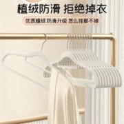 YZ 植绒衣架家用挂衣无痕防肩角防滑不起包晾衣服撑子整理师收纳衣撑