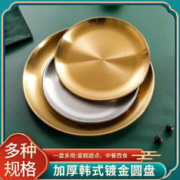 加百列 加厚韩式不锈钢吐骨盘 拉丝金 1个 14cm