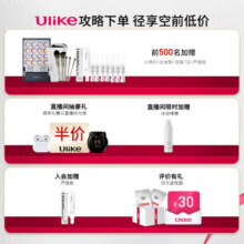 Ulike白皇后大排灯面罩美容仪 脸部面部紧致淡斑焕白淡纹嫩肤 生日礼物新年送礼送女友
