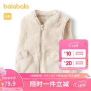 巴拉巴拉 宝宝马甲冬装2023婴儿背心外穿男童上衣女童珊瑚绒萌208423101208 90cm 浅驼50017