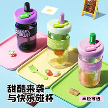 家装季：BABLOV 小狗玻璃杯 粉团荔荔 600ml