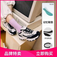 SKECHERS 斯凯奇 秋冬季时尚拼色老爹鞋百搭熊猫鞋舒适休闲鞋女款百搭
