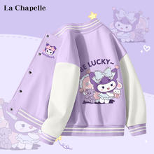 La Chapelle 儿童棒球服开衫外套