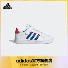 百亿补贴：adidas 阿迪达斯 男童休闲运动鞋
