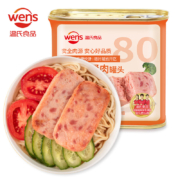 WENS 温氏 经典午餐肉罐头340g*10件