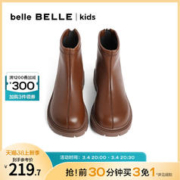 BeLLE 百丽 童鞋加绒保暖儿童弹力靴鞋子儿童马丁靴大童瘦瘦靴23300D92