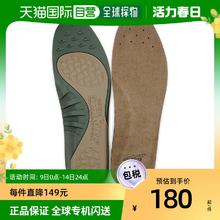 RED WING 红翼 日本直邮REDWING 翼 配件 96318 Comfort Force Footbed 鞋垫 鞋