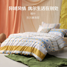 LOVO罗莱生活旗下品牌  床上用品三/四件套全棉纯棉被套床单双人床单 杜乐丽光影 1.8米床(适配220x240被芯)
