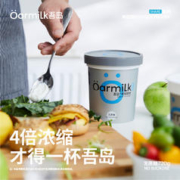 88VIP会员：Oarmilk 吾岛牛奶 希腊酸奶 无蔗糖 720g