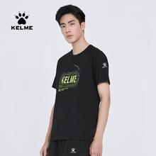 KELME 卡尔美 官方旗舰短袖T恤男装2023夏季新款宽松运动棉质体恤