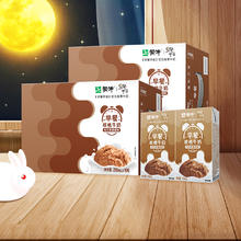 MENGNIU 蒙牛 早餐奶麦香味/核桃味250ml*16包