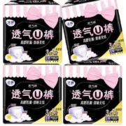 PLUS会员：洁婷裤型夜用卫生巾L码透气U裤4包20条