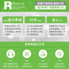 希捷（SEAGATE） HUB桌面移动硬盘 铭系列3.5英寸 USB 大容量存储外置扩展硬盘 新铭HUB数据救援 12T（STLC12000400）