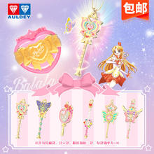 京东PLUS：AULDEY 奥迪双钻 巴啦啦小魔仙项链 15周年纪念款