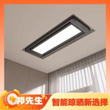 家装季：邦先生 M22C-WWU 智能升降式晒衣架 2.15m 灰