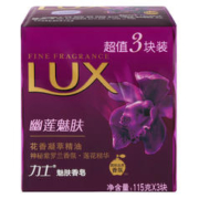有券的上：LUX 力士 精油香氛香皂 幽莲魅肤 3*115g