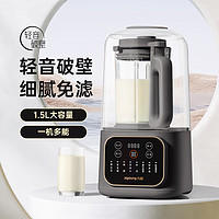 Joyoung 九阳 L15-P513 轻音破壁机