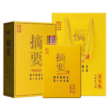 JINSHA 金沙 摘要 尊享版 酱香53度 550mL*1瓶