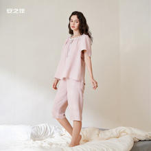 安之伴 女士家居服套装 82321122424