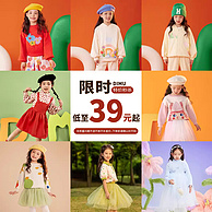 限时清仓！dimu 笛牧 女童春夏季款卫衣/毛衣/休闲裤/连衣裙（100~160cm）多款