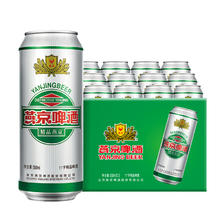 燕京啤酒 精品11度清爽拉格啤酒500ml*12听 女神送礼 整箱装