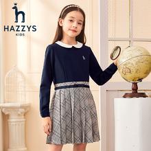 HAZZYS 哈吉斯 童装女童连衣裙春新款柔软舒适罗马布简约时尚女童连衣裙 藏蓝 130