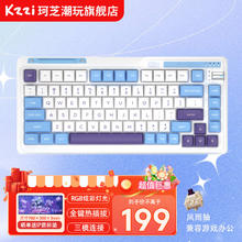 KZZI 珂芝 K75Lite版机械键盘三模无线蓝牙电竞游戏笔记本平板键盘 碧蓝海 风雨轴（办公打字推荐）