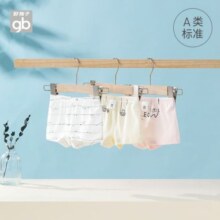 好孩子（gb）Goodbaby童装儿童内裤女宝宝短裤男童平角裤三角裤3件礼盒装 嫩黄(平角3件礼盒装) 90cm