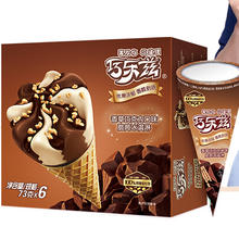 巧乐兹 伊利巧乐兹香草巧克力口味脆皮甜筒冰淇淋73g*6支/盒7.65元（需买5件，需用券）