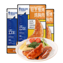 鲨鱼菲特 4000g鸡胸肉 即食低脂高蛋白肉脯健身餐代餐健康轻食速食共40袋