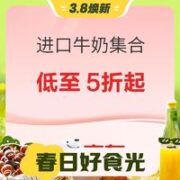 妙可（Mlekovita）波兰原装进口 LOVE系列全脂纯牛奶1L*12盒