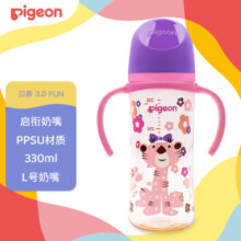 贝亲（Pigeon）双把手PPSU奶瓶 第3代 330ml-淑女豹  L号 6个月以上 AA222