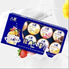 24日14点、限1000件、聚划算百亿补贴：八喜牛奶冰淇淋经典八合一 6个*3盒 8个口味组合盒装
