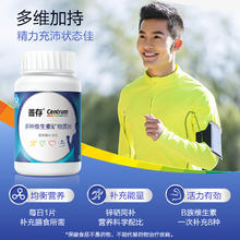 Centrum 善存 男性B族复合维生素 80片