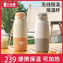 小壮熊 便携式恒温壶婴儿水杯宝宝烧水外出冲奶神器无线加热调奶器保温杯