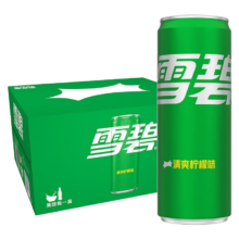京东百亿补贴：（Coca-Cola）可口可乐汽水碳酸饮料  雪碧 330ml*20罐