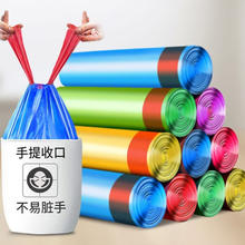百魁 加厚款 抽绳手提式垃圾 5卷
