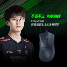 雷蛇（Razer）炼狱蝰蛇标准版/V3pro专业版游戏鼠标有线无线电竞游戏FPS吃鸡鼠标人体工学 蝰蛇V3专业版(黑色)