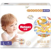 需入会：HUGGIES 好奇 皇家御裤系列 拉拉裤 L4片