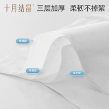 88VIP会员：十月结晶 婴儿云柔巾100抽*6包保湿纸巾柔润纸巾乳霜纸抽纸非湿巾
