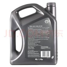 Shell 壳牌 Helix Ultra系列 超凡灰喜力 5W-30 SL级 全合成机油 4L 德版