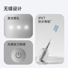 徕芬 下一代扫振电动牙刷 银色铝合金