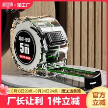 超群 自锁加硬钢卷尺5米家用米尺3米10盒尺圈尺高精度尺子刻度测量工程（签到红包可用）