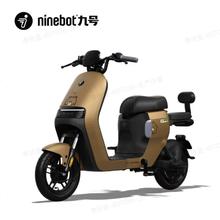 88VIP会员：Ninebot 九号 A2z 40 LF联名款 电动自行车