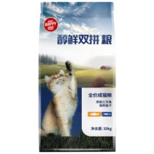 顽皮（Wanpy）醇鲜猫粮 成猫通用型全价美英短蓝猫天然粮 三文鱼海燕鱼双拼10kg