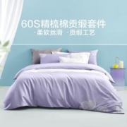 LOVO 乐蜗家纺 罗莱生活乐蜗60支高支纯棉床上用品三/四件套纯棉100棉家用