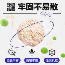 88VIP会员：倔强尾巴 倔强的尾巴 豆腐猫砂 2.3kg*8袋 原味